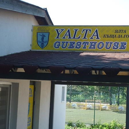 Yalta Guesthouse Ruse Luaran gambar
